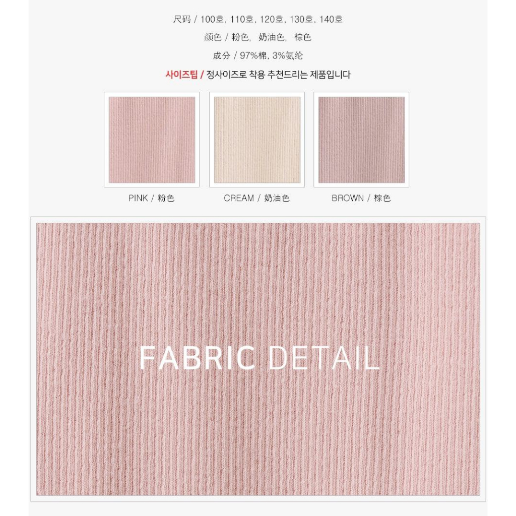 LEGGING THUN TĂM PHỐI REN NÚT XUẤT HÀN CỰC XINH CHO BÉ