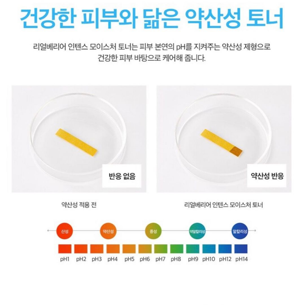 Kem dưỡng REAL BARRIER Intense Moisture Cream