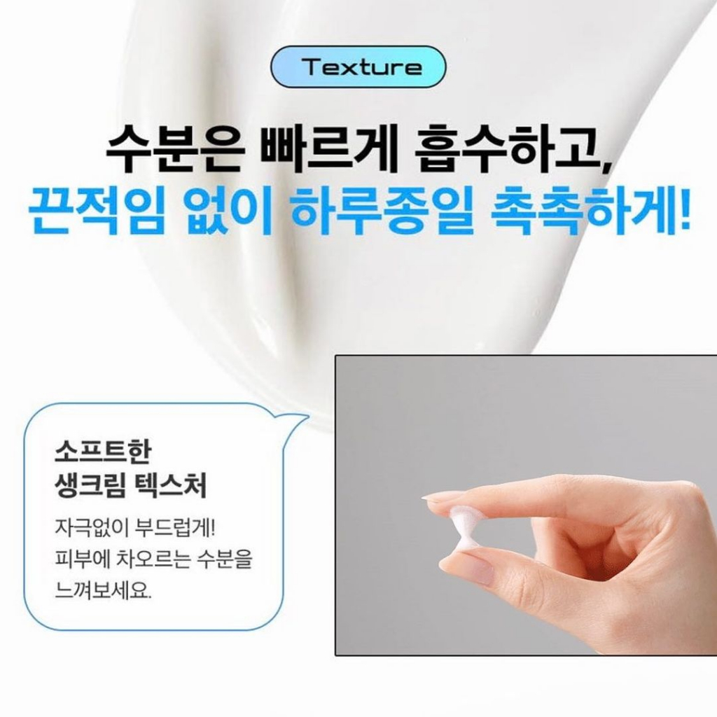 Kem dưỡng REAL BARRIER Intense Moisture Cream