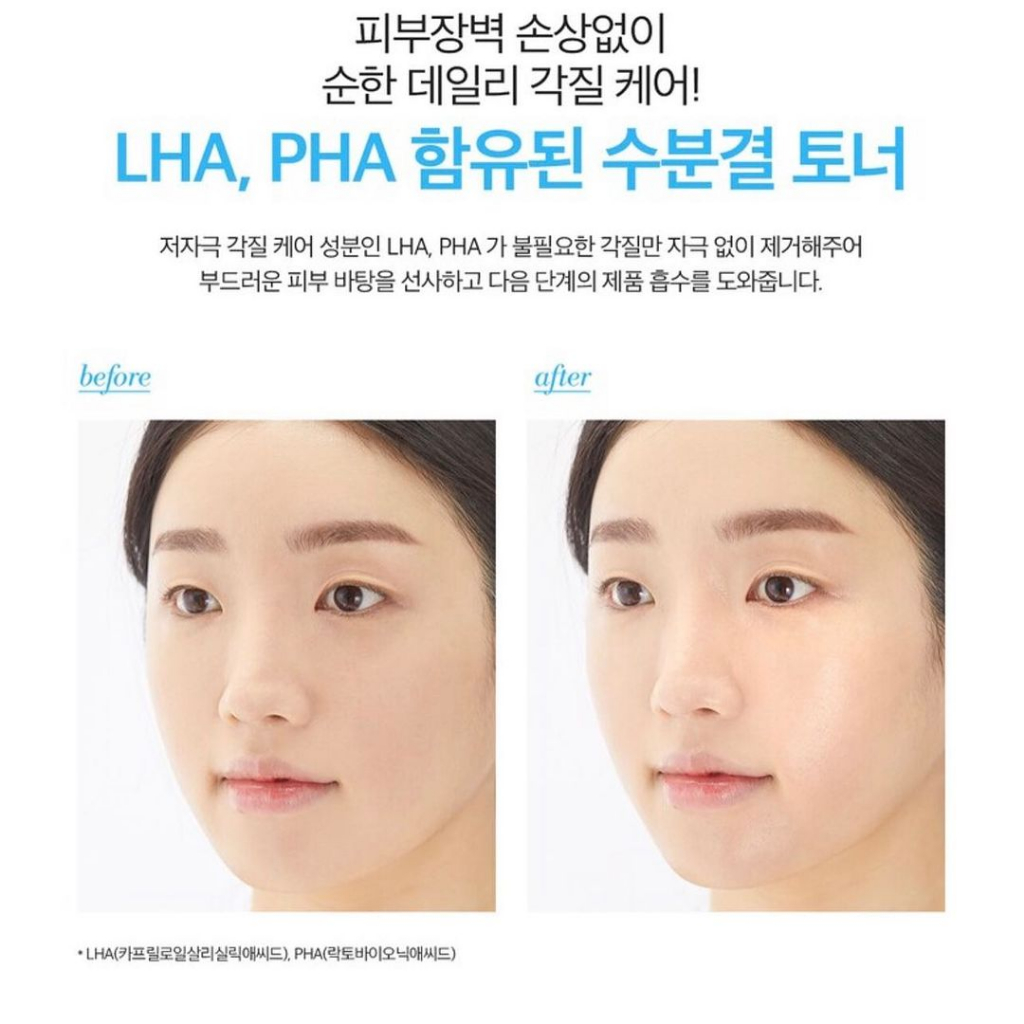 Kem dưỡng REAL BARRIER Intense Moisture Cream