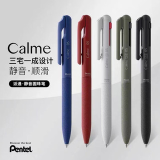 Bút Pentel calme