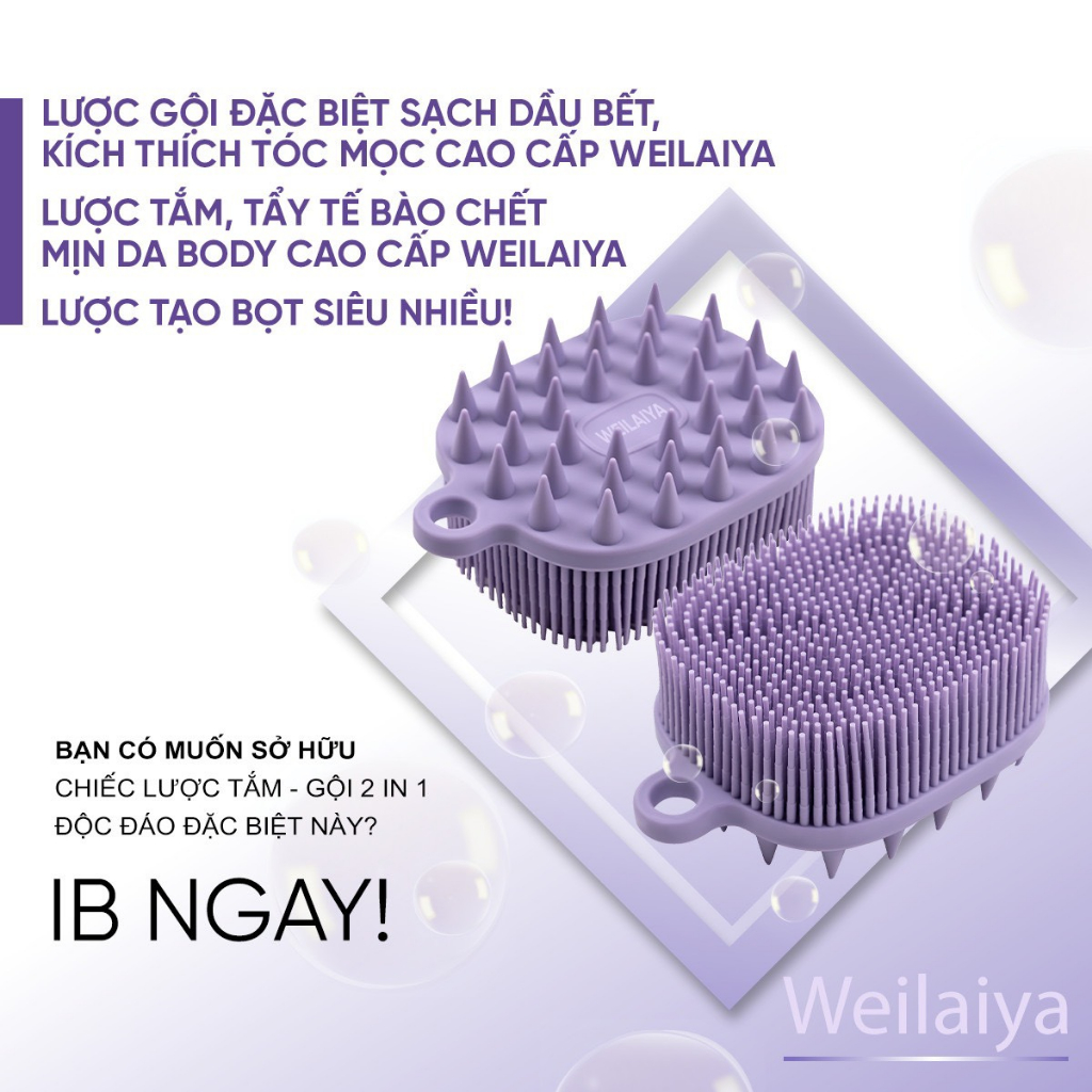 Lược Gội Đầu, Lược Tắm Gội 2in1 Weilaiya Đa Năng Làm Sạch Da Đầu, Lưu Thông Máu Huyết, Làm Sạch Body
