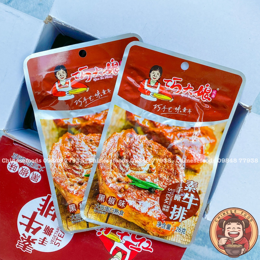 Bít Tết Chay Sốt BBQ Ăn Chay Được Chế Biến Sẵn Ăn Liền