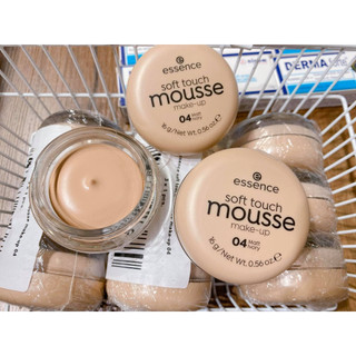 Phấn tươi MOUSSE Essence Soft Touch 16g