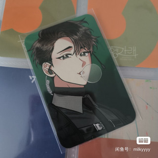 (sẵn) Card Mad Place