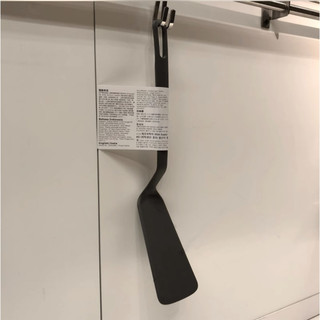 Bộ 5 dụng cụ nấu ăn FULLÄNDAD IKEA