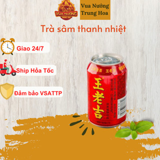 Trà Sâm Thanh Nhiệt Vương Lão Cát-lon 310ml [WangLaoJi nước uống giải nhiệt] /Nước thanh trà
