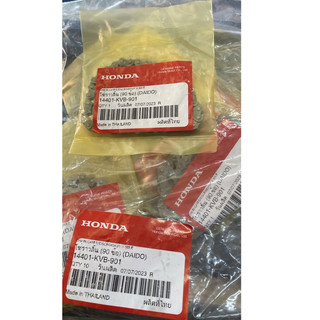 XÍCH CAM AB 110 / LEAD 110 / SCR / CLICK ZIN HONDA