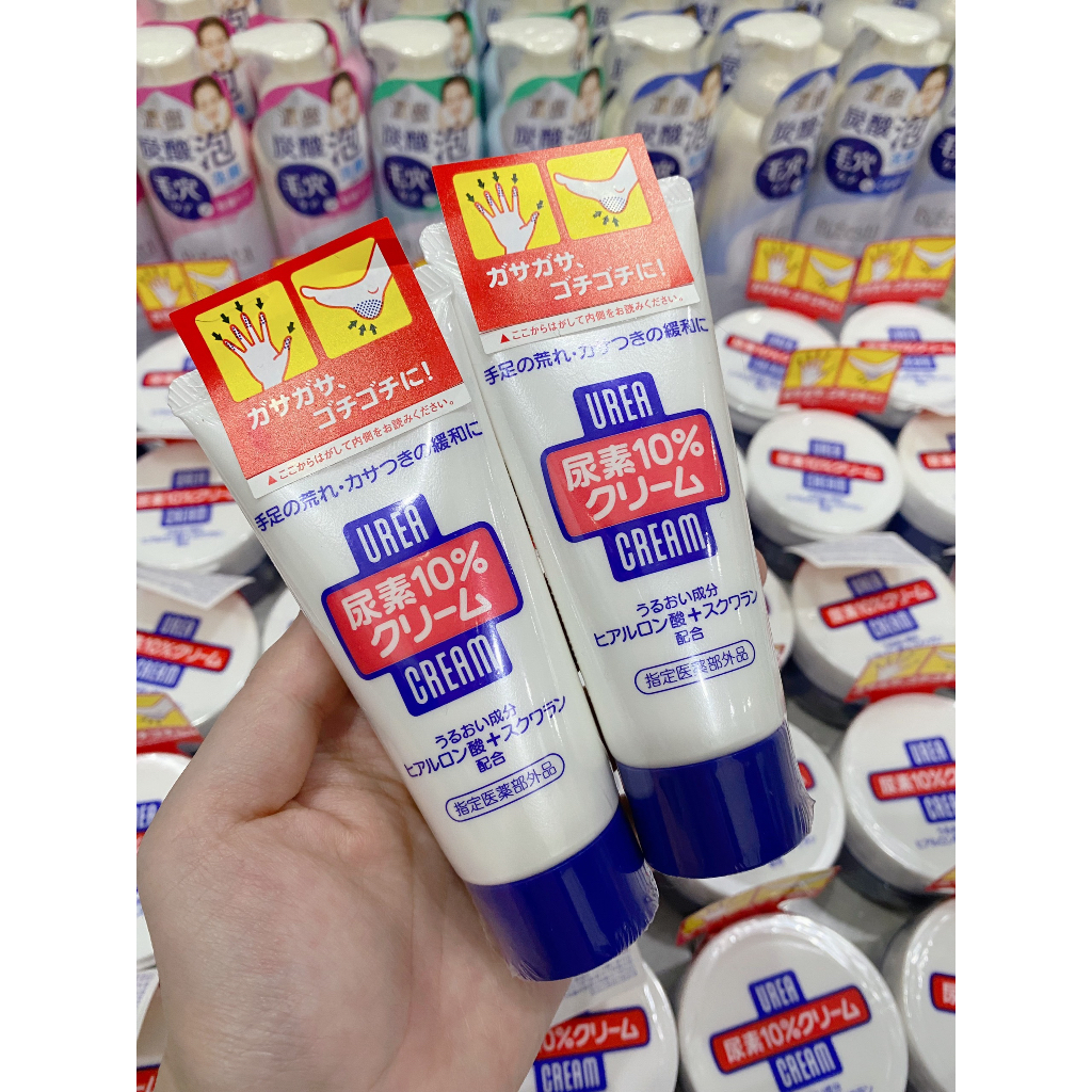 Kem tay chân Shiseido 10% Urea Cream