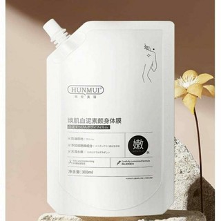 Kem Ủ Trắng, Tắm Trắng HUNMUI Dưỡng trắng da toàn thân