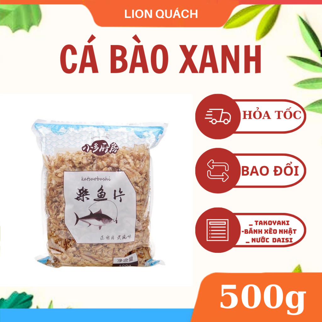 Cá bào Katsuobushi -500g