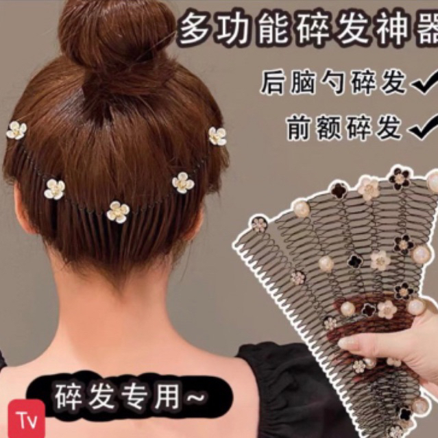 Xược tóc người lớn