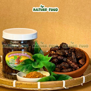 [2 HỘP - 1KG] ME LÀO 1 NẮNG MUỐI TÔM