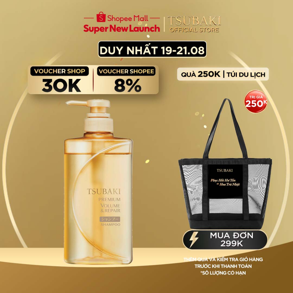 Dầu gội Phục hồi ngăn rụng tóc Premium Repair Tsubaki (490ml/chai)