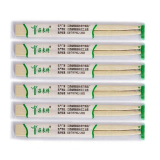 Đũa dùng 1 lần sét 20 50 100 đôi đũa, đũa tre tách ăn một lần loại ngắn 18cm