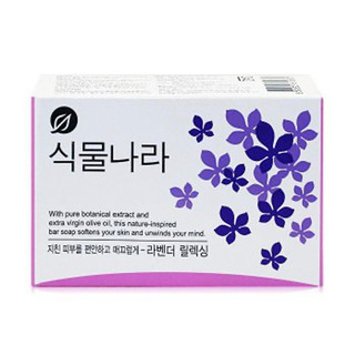 Xà bông cục hương hoa oải hương Hàn Quốc