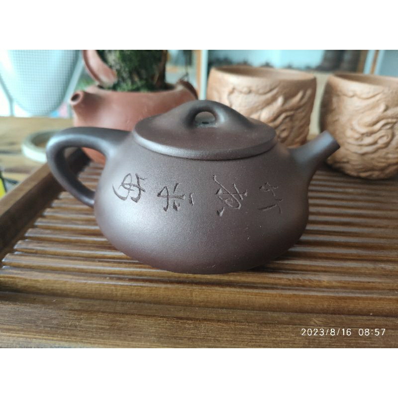 Ấm trà tử sa Nghi Hưng Thạch Biều tử nê 210ml