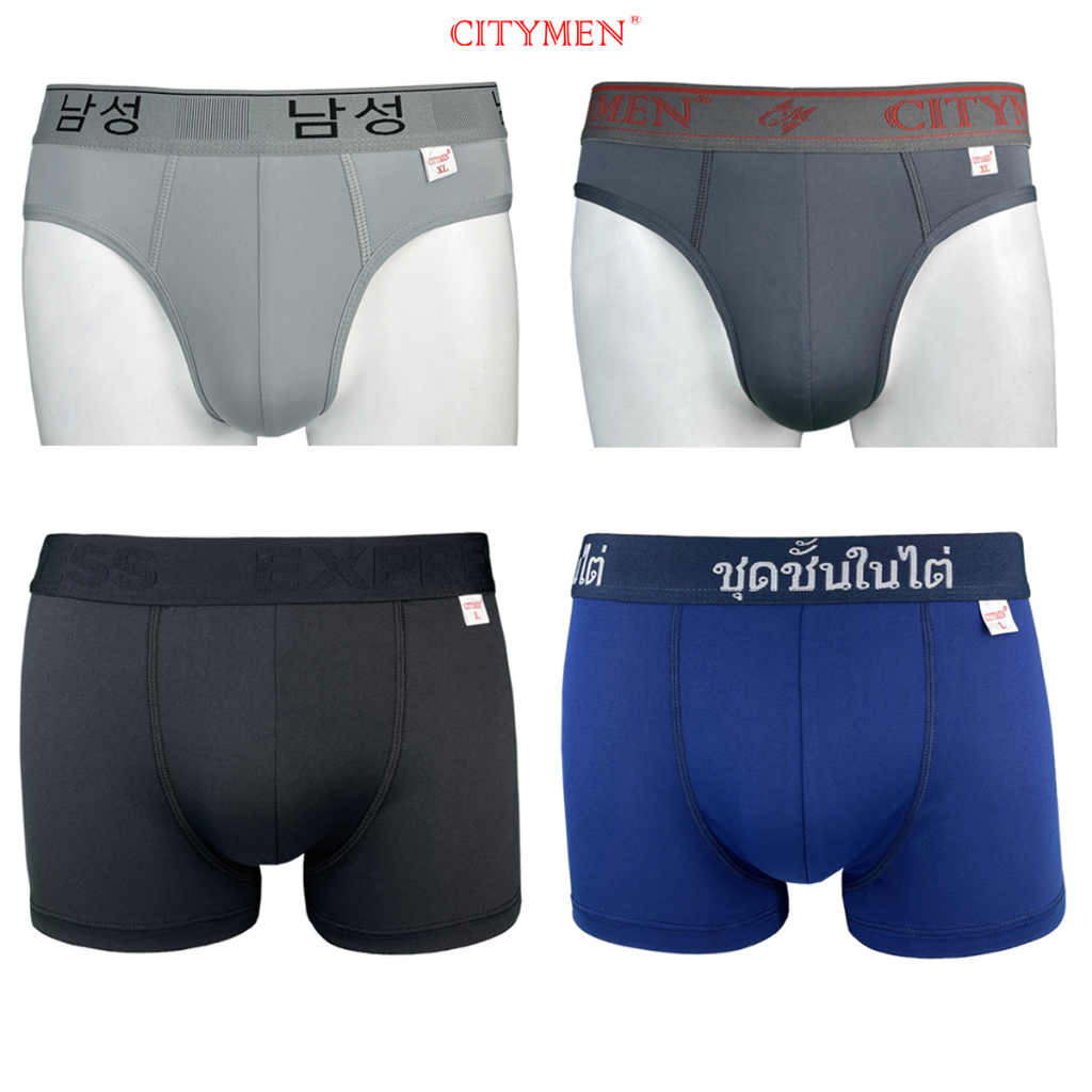 Quần Lót Nam Vải Thun Lạnh Co Giãn 4 Chiều, Tam Giác, Boxer, Sịp Đùi - CTSP-ALBL