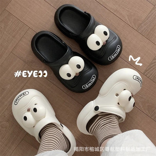 Dép sục nữ SAKI, sticker đôi mắt gà con dễ thương, chọn tăng 1 size dép sục cute, dép vô chi