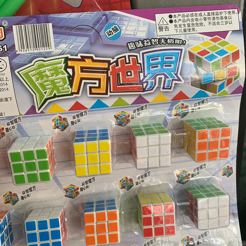 Vỉ Rubik 20 cái mini nhiều màu sắc cho bé yêu