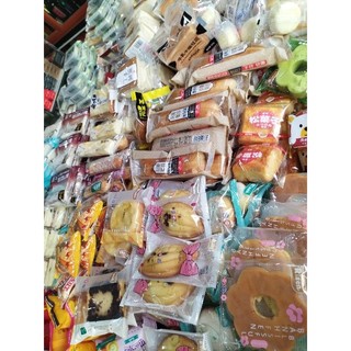 0,5 kg Mix bánh đài loan các loại