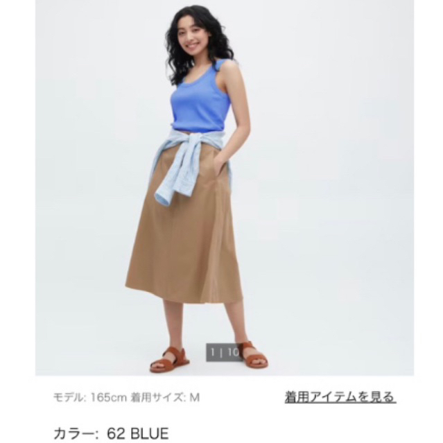 Áo top tank nữ cotton