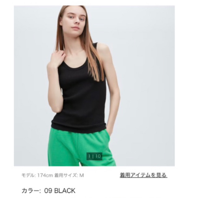 Áo top tank nữ cotton