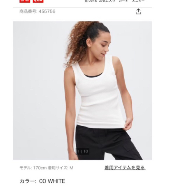 Áo top tank nữ cotton