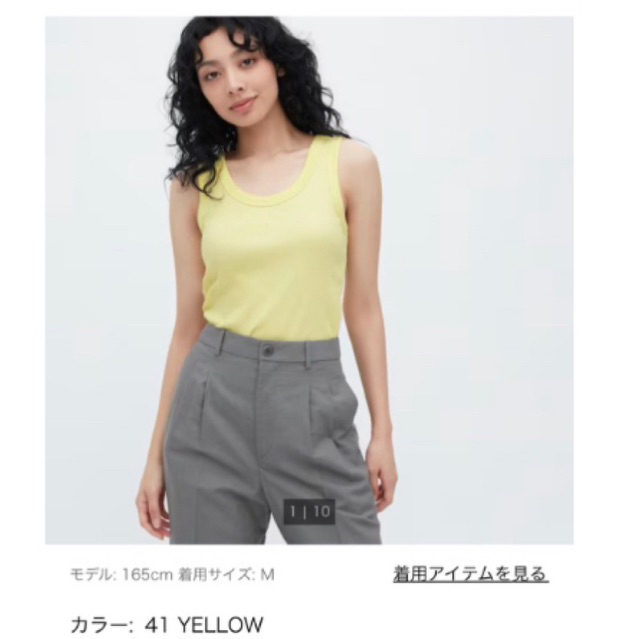 Áo top tank nữ cotton