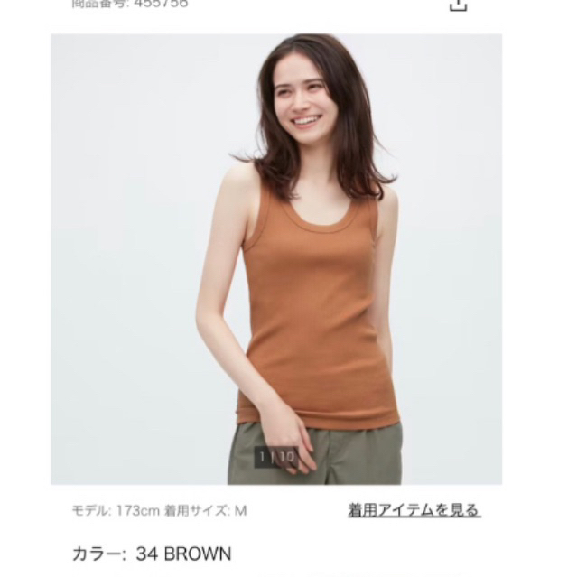 Áo top tank nữ cotton