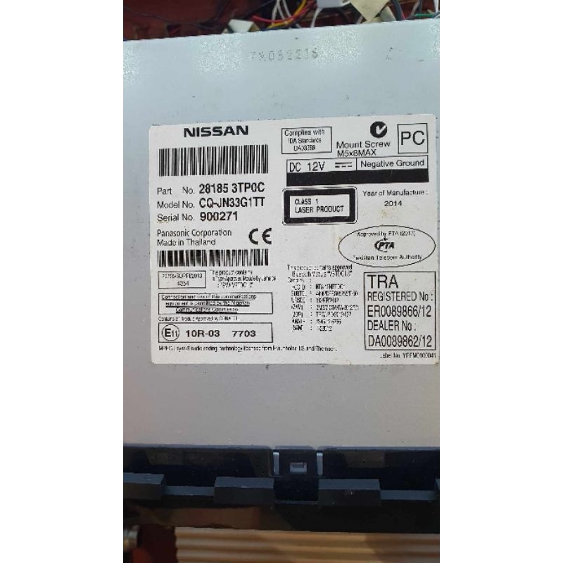 Máy phát nhạc liền Amply xe Nissan  X-Trail, Qashqai . Tính năng Bluetooth,Usb,Aux,cd mp3,Radio.