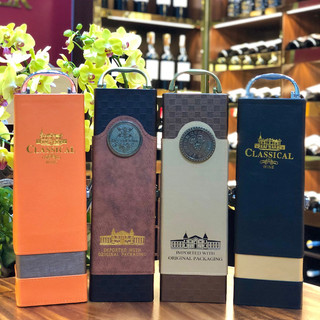  Hộp da ruou vang đơn nâu hộp da đơn mẫu nhỏ Wine Wander - HỘP KHÔNG KHÔNG CÓ RƯỢU 