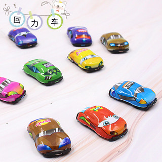 Oto mini đua xe tốc độ lớn, chạy cót