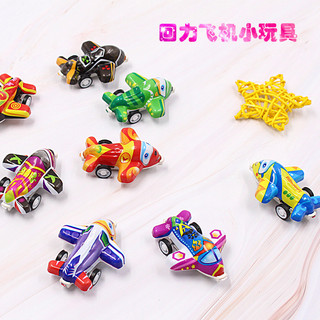 Máy bay mini bánh đà nhiều màu sắc dễ thương cho bé