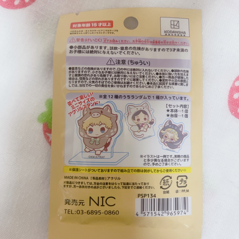 Standee mini hình nhân vật Tokyo Revengers