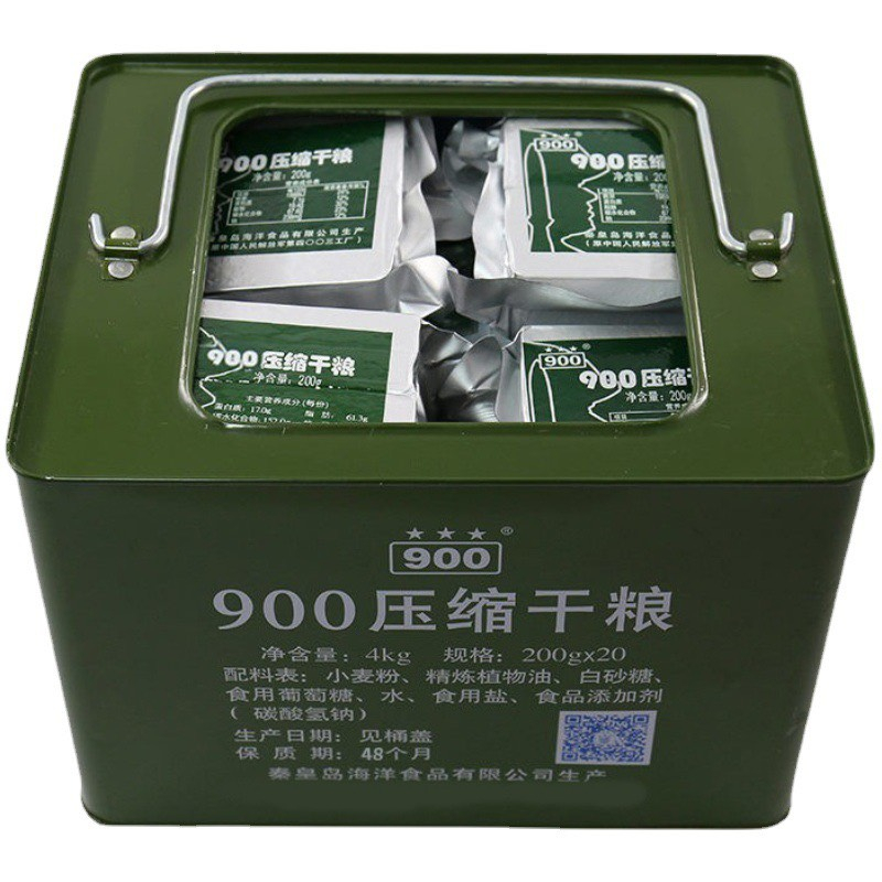 Một gói lương khô quân đội 3 sao 900 ít ngọt dành cho người ăn kiêng, giảm cân healthy