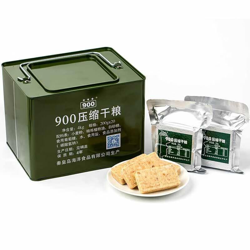 Một gói lương khô quân đội 3 sao 900 ít ngọt dành cho người ăn kiêng, giảm cân healthy