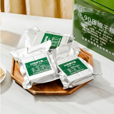 Một gói lương khô quân đội 3 sao 900 ít ngọt dành cho người ăn kiêng, giảm cân healthy