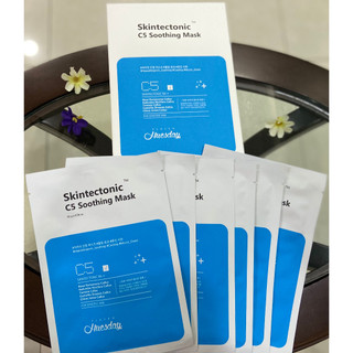 Skintectonic c5 soothing mask mặt nạ chính hãng huesday hàn quốc