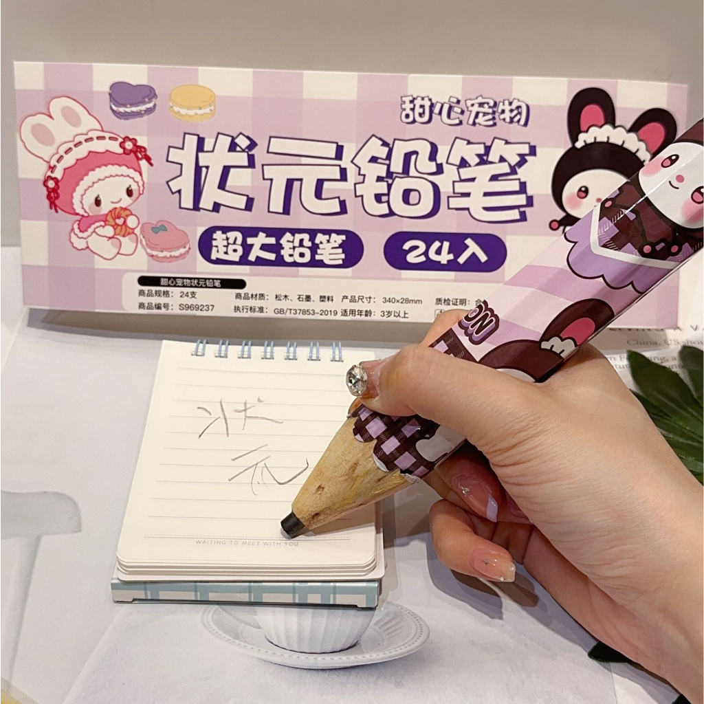 Bút chì khổng lồ