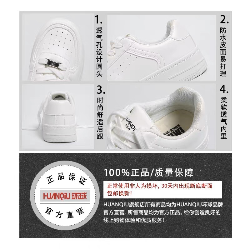 Giày thể thao 233090