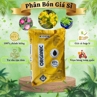 [CHÍNH HÃNG] 5KG PHÂN GÀ NHẬT KISEKI CHUYÊN DÙNG CHO CÂY KIỂNG RAU TRỒNG / Phanbongiasitn / phân nở / phân bón mai vàng