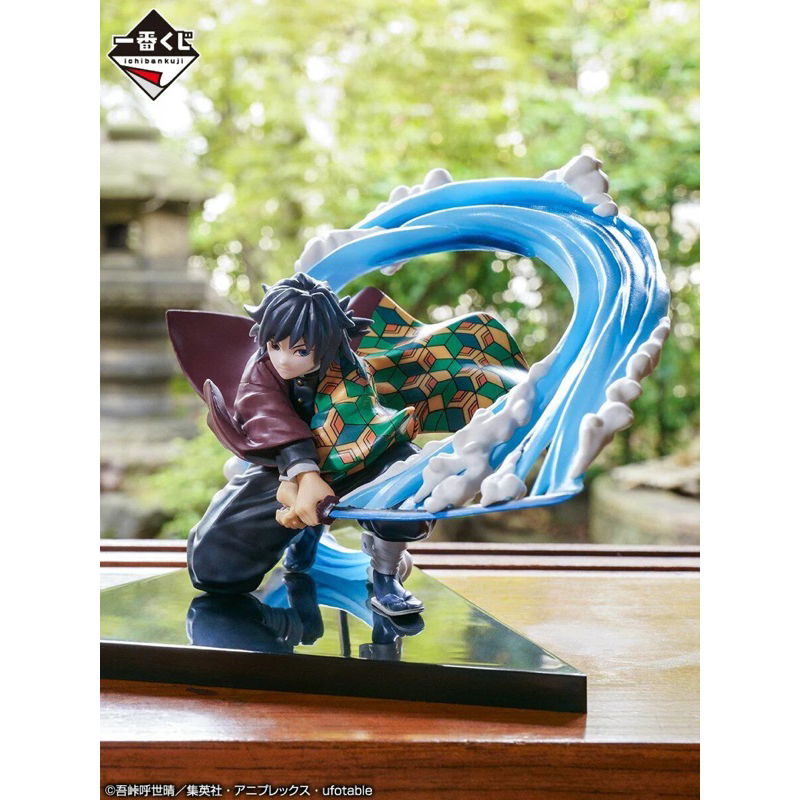Mô Hình Tomioka Giyuu Ichiban Kuji giải B