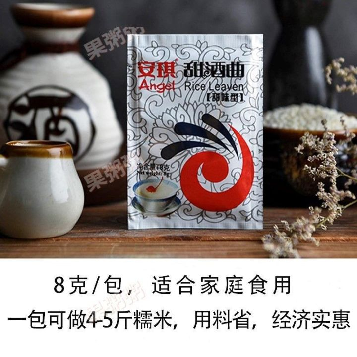 1 gói Men ngọt Angel, men khô lên men gạo nếp/ ủ nếp cẩm