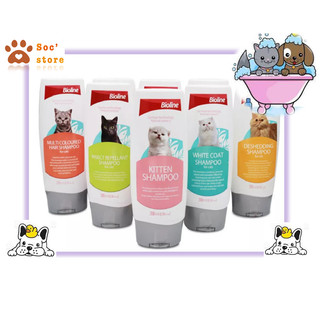 Bioline - sữa tắm dành cho chó 250ml - mèo 200ml