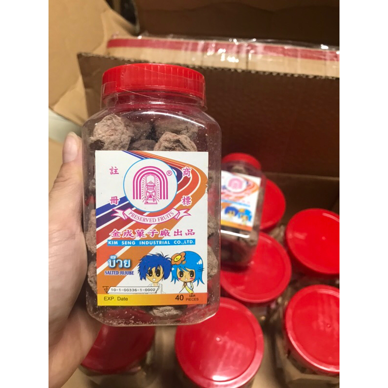 1 Hủ Xí Muội Cục Thái Lan 200g