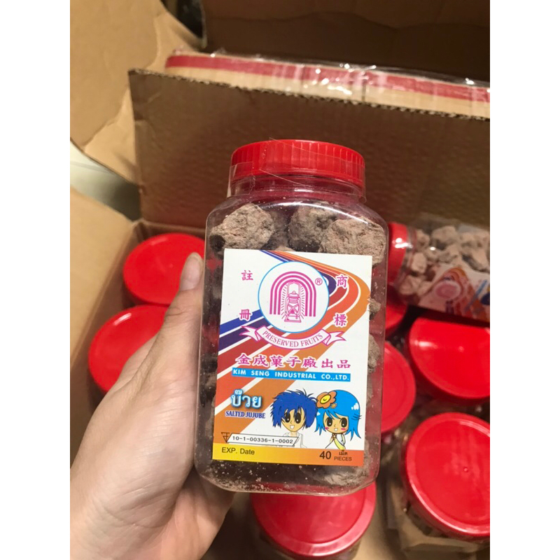 1 Hủ Xí Muội Cục Thái Lan 200g