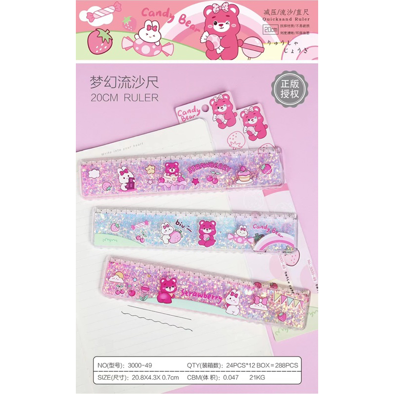 Thước kẻ nhũ chảy 20cm cute