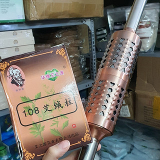 Thanh lăn ngải và điếu ngải hộp 108 đoạn
