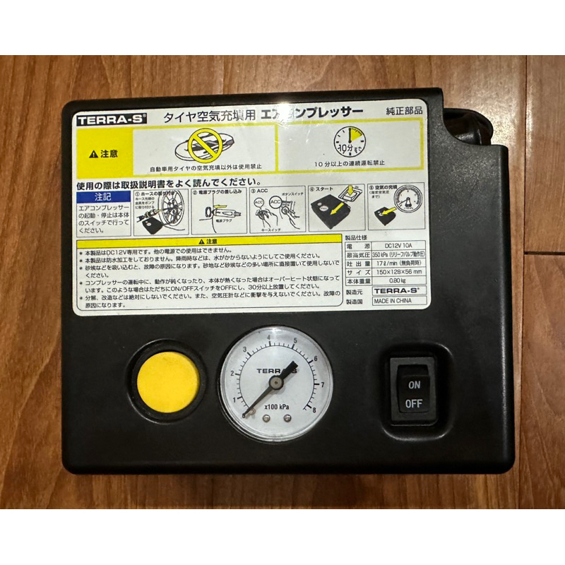 Bơm lốp ô tô hàng bãi Nhật Bản